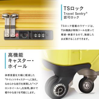 PROTeCA KOHRY ［シトラスイエロー］ エースラゲージ スーツケース キャリーケース [NO.02271（13）］ 旅 キャリー かばん バッグ 国産 プロテカ コーリー 日本製 抗ウイルス仕様 北海道 赤平市
