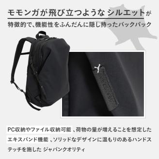 yezoLABO Momonga ユーティリティバックパック M No.8800377 ファッション小物 リュック 黒 通勤 通学 社会人 学生 出張 PCが入る ファイル収納 エキスパンド機能 日本製 国産 北海道 赤平市