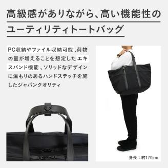 yezoLABO Lake ユーティリティトートバッグ L No.8800277 ファッション小物 リュック かばん 黒 通勤 通学 社会人 学生 出張 旅行 PCが入る ファイル収納 ベルト付き 日本製 国産 北海道 赤平市