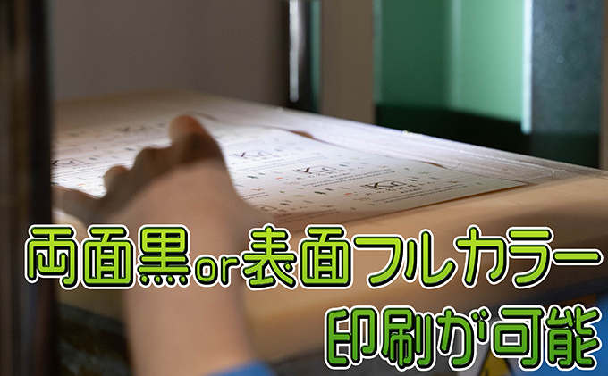 木の名刺　ヒノキ