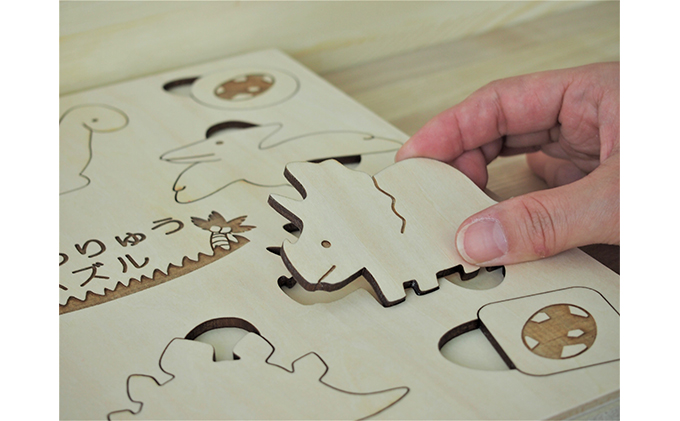 きょうりゅうパズル 工芸品 玩具