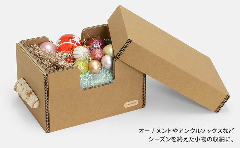 ｍCB シラカンバ BOX 12.3インチ _No.1604177 雑貨 日本製 収納 ボックス 強化ダンボール採用 小物収納 インテリア 家具 国産 北海道 赤平市