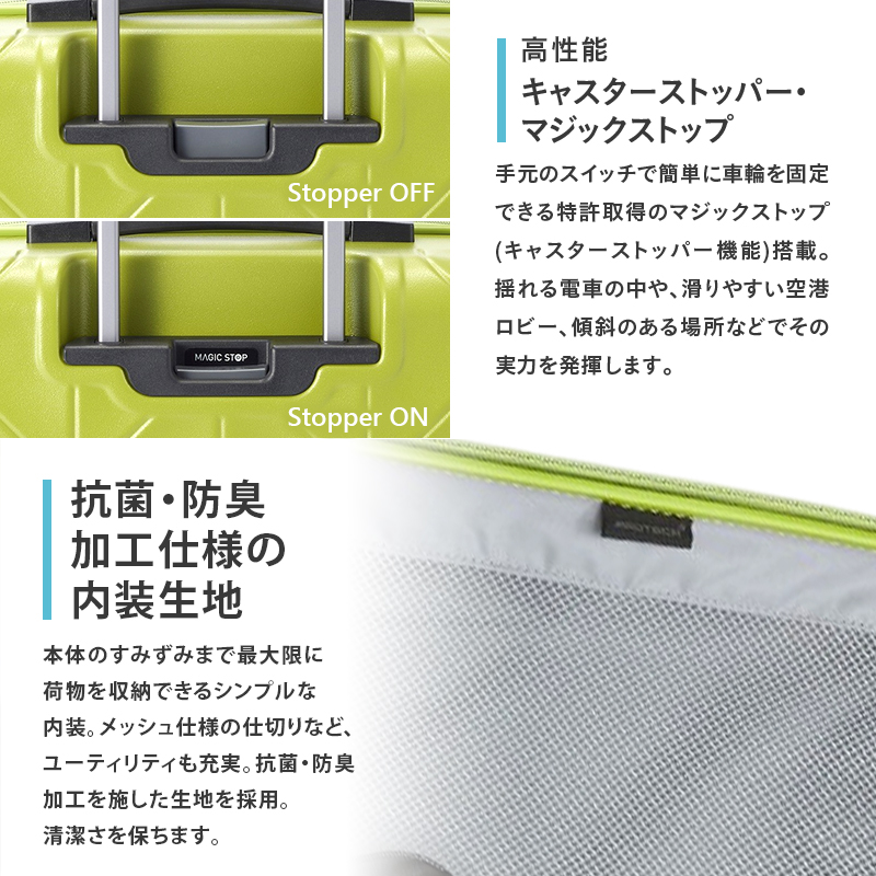 PROTeCA KOHRY2 49 No.0148100（01ブラック）35L エースラゲージ スーツケース プロテカ コーリー ファッション カバン バッグ 日本製