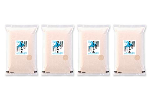 北海道赤平産 きたくりん 20kg (5kg×4袋) 特別栽培米 米 北海道 お米 ふるさと納税