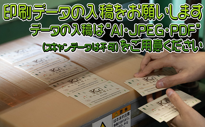 木の名刺　カバ 工芸品 雑貨 日用品 文房具 