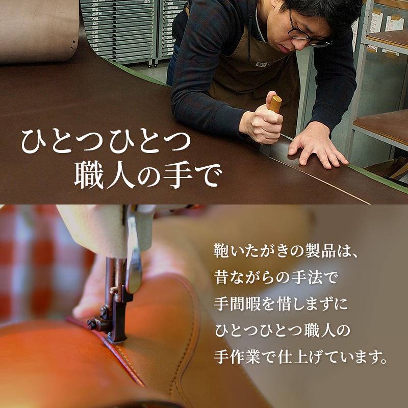 鞄いたがき商品券【45,000円分】 チケット ファッション 小物 カバン バッグ 商品券 革製品 お買物券 直営店5店舗 利用 一つ一つ職人が心を込めて手作り なめしの革 いたがき