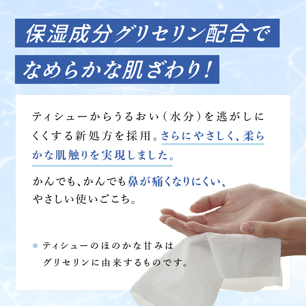 エリエール 〈アソート〉 ＋Water 15箱 ダブル30m 48ロール ト