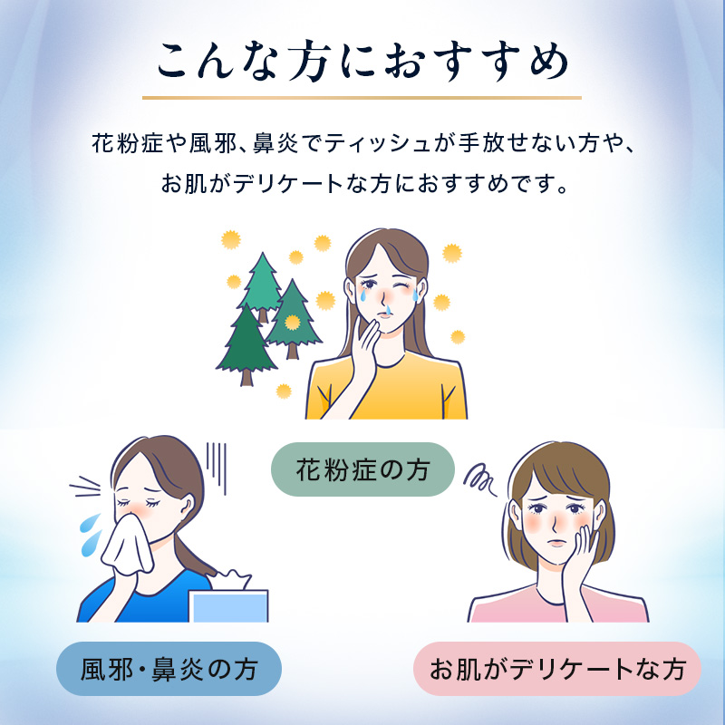 エリエール 贅沢保湿 ポケットティシュー[14組4パック]×1個  お試し 持ち歩き 風邪 花粉症 柔らか　 雑貨 日用品 ポケットティッシュ しっとり感 デリケート肌