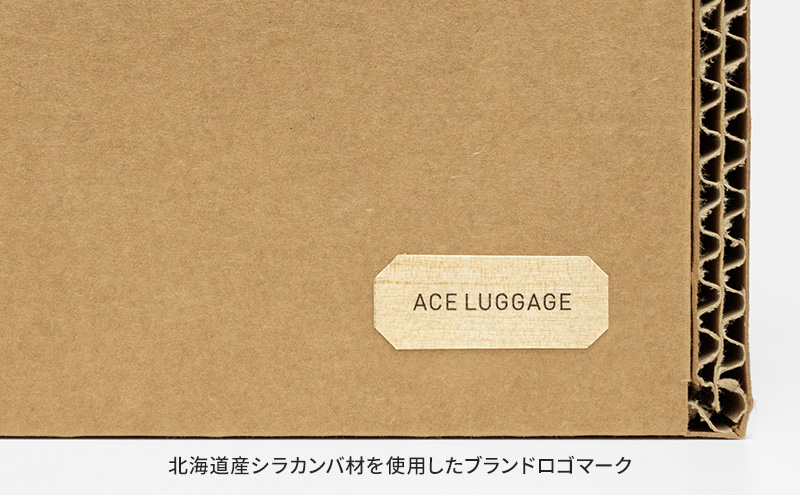 ｍCB シラカンバ BOX 12.3インチ _No.1604177 雑貨 日本製 収納 ボックス 強化ダンボール採用 小物収納 インテリア 家具 国産 北海道 赤平市