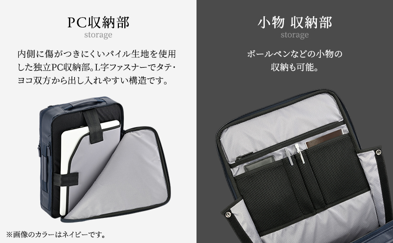 ace.GENE ガジェタブル DP2 ブラック No.3053201 ビジネス バッグ 出張 ノートPC かばん 通勤 収納力 PC 15L エース 日本製 国産 北海道 赤平市