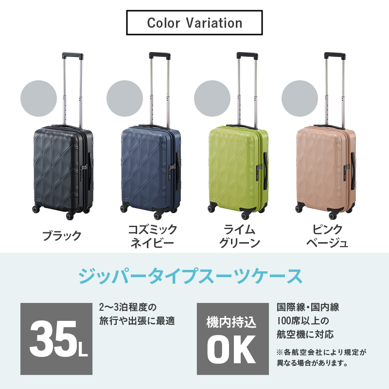 PROTeCA KOHRY2 49 No.0148100（01ブラック）35L エースラゲージ スーツケース プロテカ コーリー ファッション カバン バッグ 日本製