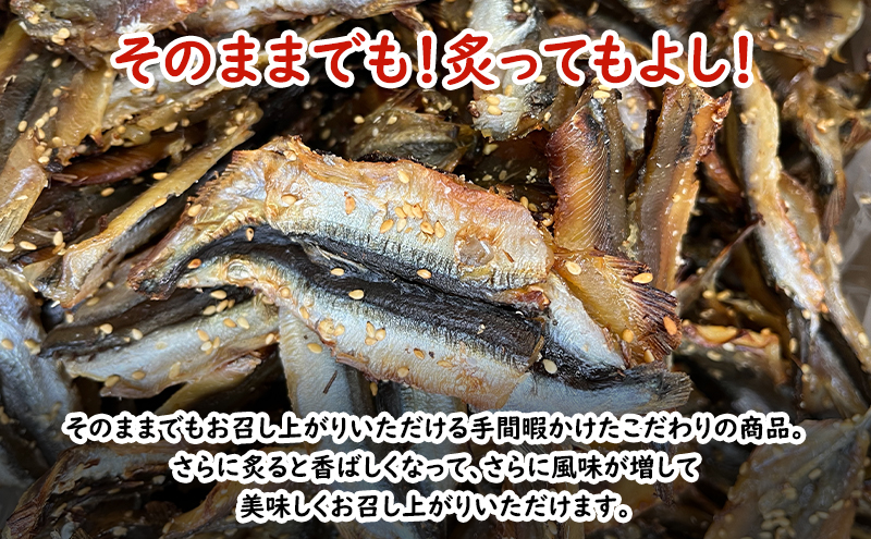 【おつまみセット】ソフトタイプ鮭とば「北海道産 鮭燻ソフト」500g 焼きししゃも味醂500g×1袋 シシャモ おつまみ 酒の肴 おやつ 魚貝類 骨なし