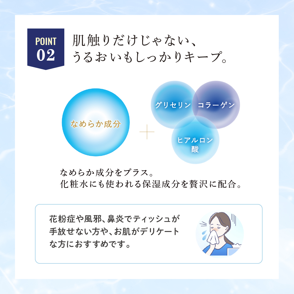 エリエール 〈アソート〉贅沢保湿 200W3P 計9箱 北海道 しっとりティシュー なまらたっぷり 240組3箱 計6箱 ティッシュ ペーパー 箱 日用品 生活必需品 保湿成分配合 ティッシュ まとめ買い 紙 防災 常備品 備蓄品