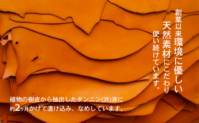 大角キーホルダー キャメル いたがき ＜名入れ無＞