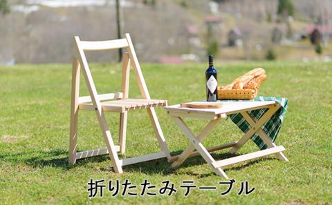 折りたたみテーブル 工芸品 インテリア