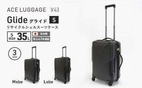 y43 Glide 100％リサイクルシェルスーツケース キャリーケース CABIN NO.5700177-01[35L] 日帰り 1～2泊程度 出張 旅行 機内持込みサイズ 日本製 高品質  旅 キャリー かばん バッグ 国産 日本製