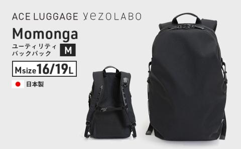 yezoLABO Momonga ユーティリティバックパック M No.8800377 ファッション小物 リュック 黒 通勤 通学 社会人 学生 出張 PCが入る ファイル収納 エキスパンド機能 日本製 国産 北海道 赤平市