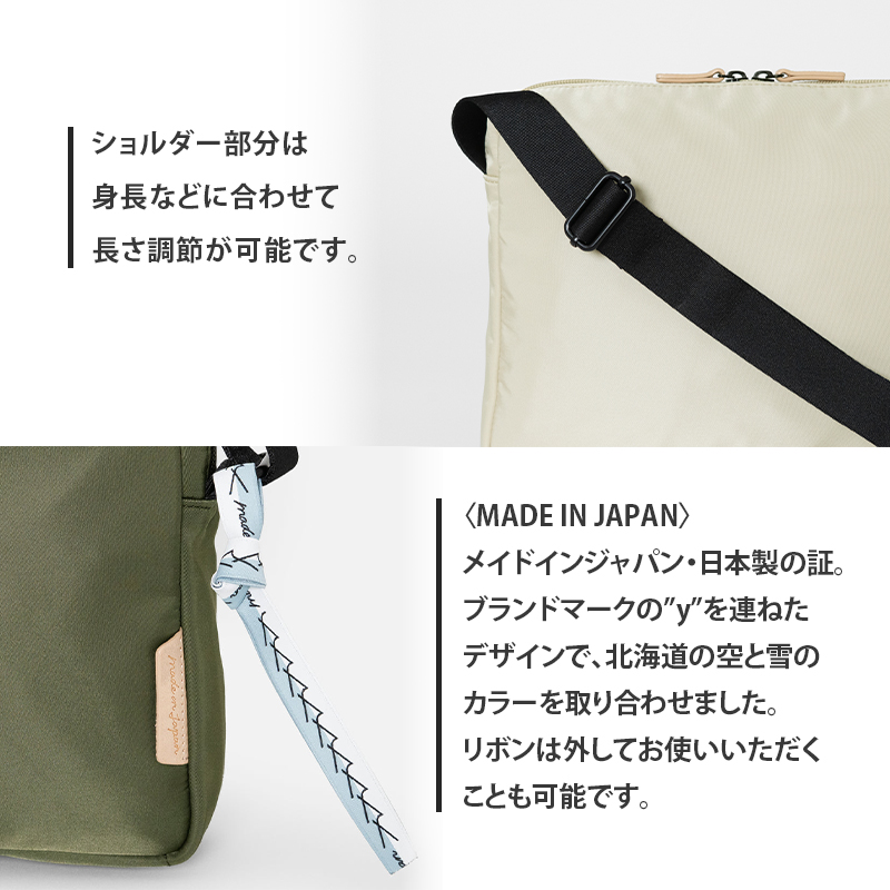 Stroll クロスボディバッグ_No.8860277(06アイボリー) 横型ショルダーバッグ 日本製 かばん カバン 北海道 赤平市