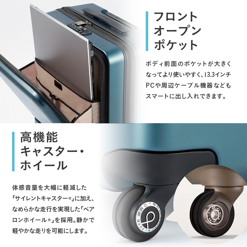 ★ANA限定★PROTeCA MAXPASS-3 ［ダークシルバー］エースラゲージ スーツケース キャリーケース [NO.02961（11）] プロテカ マックスパス  旅 キャリー かばん バッグ 国産 日本製 抗ウイルス仕様 北海道