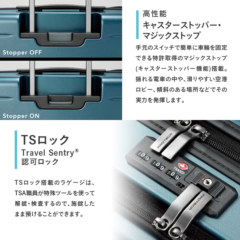 ★ANA限定★PROTeCA MAXPASS-3 ［ダークシルバー］エースラゲージ スーツケース キャリーケース [NO.02961（11）] プロテカ マックスパス  旅 キャリー かばん バッグ 国産 日本製 抗ウイルス仕様 北海道
