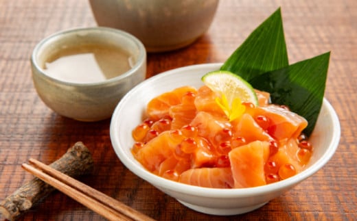 10-494 鮭親子漬け2個セット