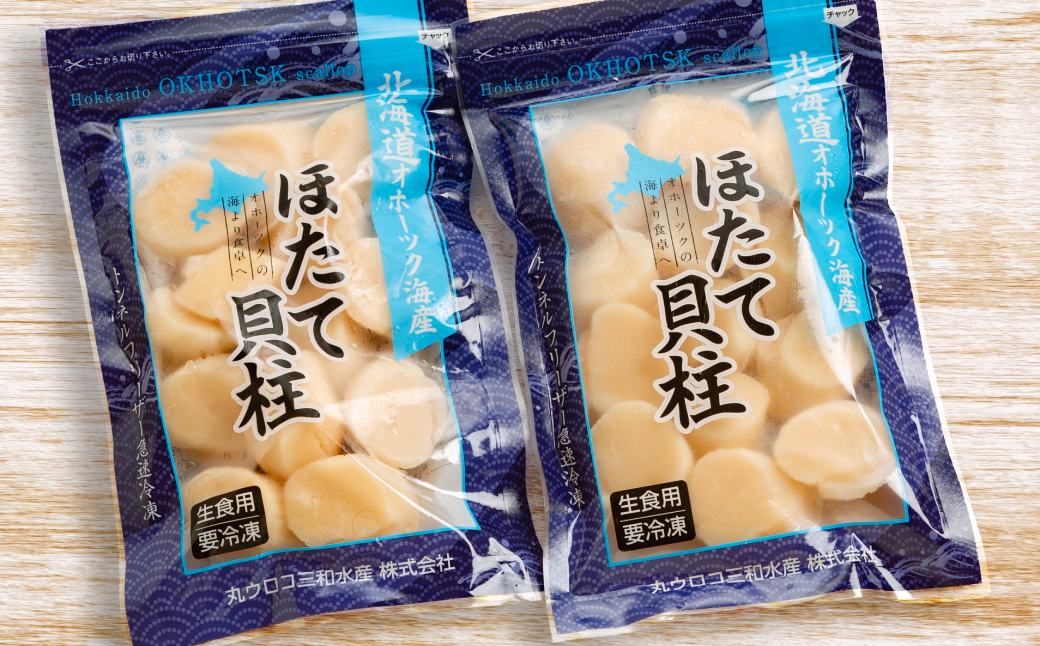 12-291 【年内配送12月15日入金まで】冷凍帆立貝柱200ｇ×2パック(計400g) ｜ ホタテ ほたて 玉冷