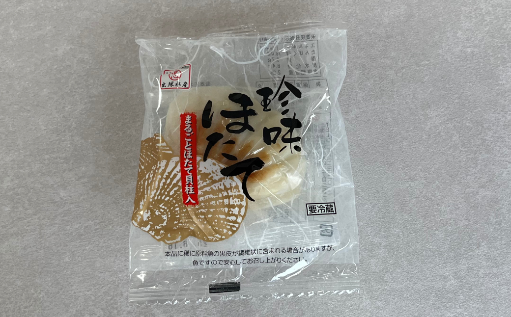 12-289 【年内配送12月15日入金まで】貝柱が一粒まるごと!  珍味ほたてかまぼこ(５個入り)