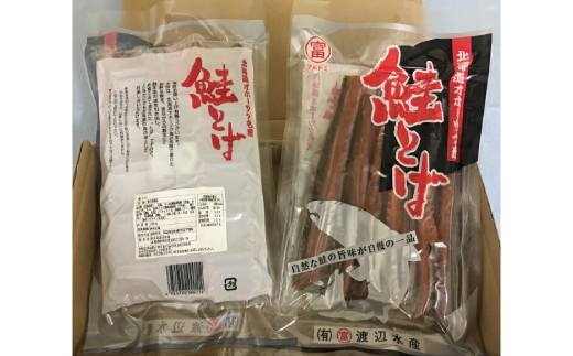 15-292 復活！！丸富の『鮭トバ』