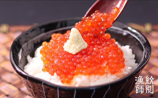 15-261 【年内配送12月15日入金まで】いくら醤油と山わさびセット