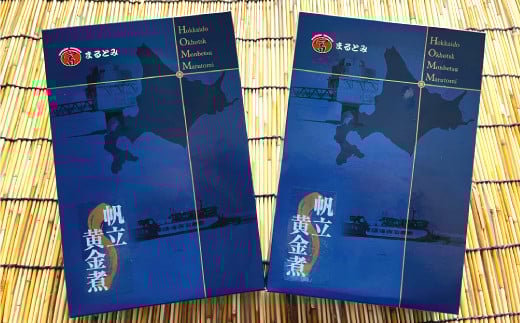 15-294 【年内発送12月8日入金まで】帆立黄金煮