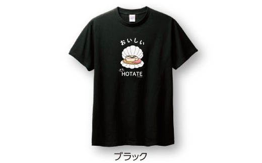 12-248 キモホタテグッズ(Tシャツ LLサイズ ブラック・ペーパーホルダー・シール） LLサイズブラック