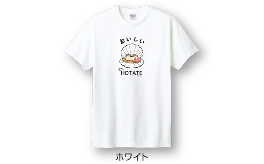 12-251 キモホタテグッズ(Tシャツ LLサイズ ホワイト・ペーパーホルダー・シール） LLサイズホワイト