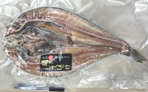 15-270 脂の乗った特大しまほっけの一夜干し4枚セット