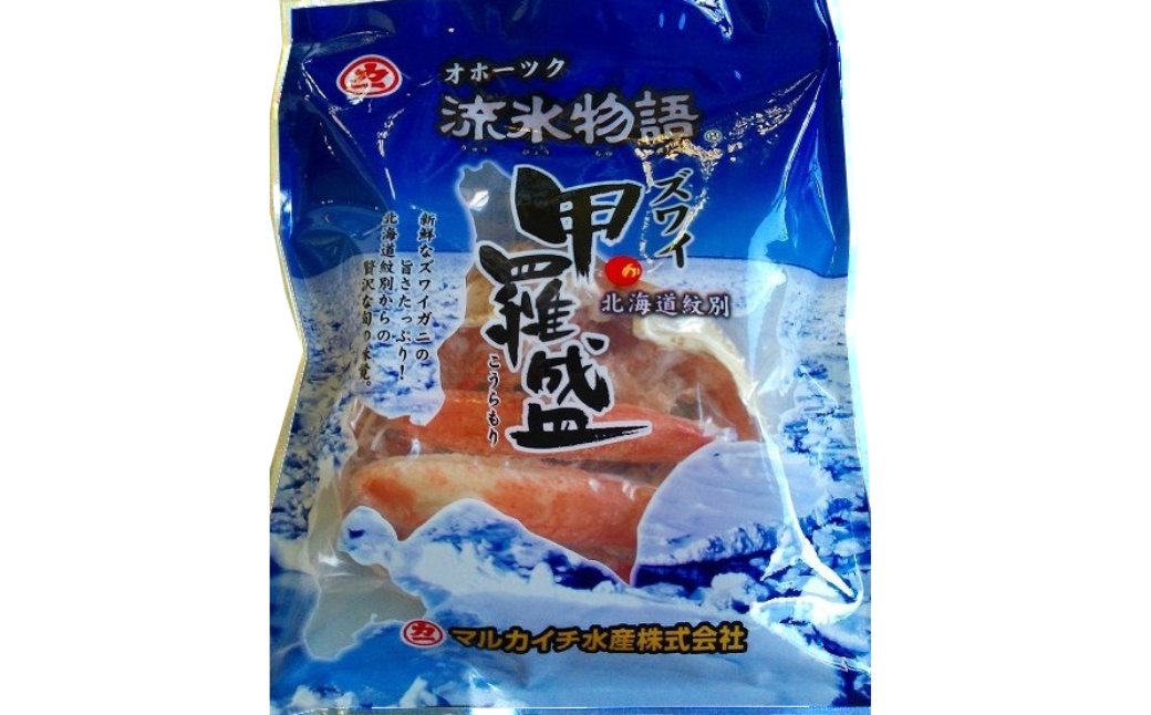 15-323 かに甲羅盛り4個