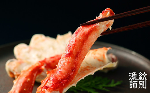 176-4 たらばがにカット 約800g×4　｜無添加 かに たらばがに 高品質