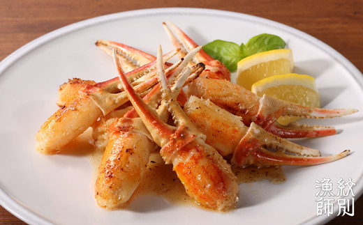 20-260 【年内配送12月15日入金まで】ずわいがに爪 400g ｜無添加 かに ずわいがに 高品質