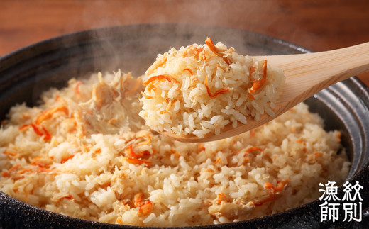 23-19 「紋別漁師食堂」ずわいがにほぐしめし4個　【無添加】　｜北海道産　炊き込みご飯　グルメ　海鮮