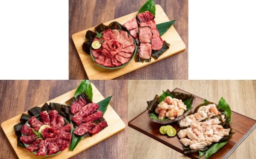 23-52 紋別名物 流氷昆布締め牛3種の食べ比べセット