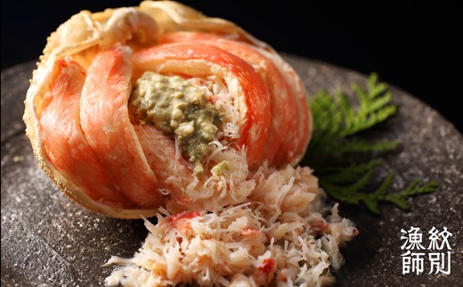 260-4 【北海道産】プレミアムずわい甲羅盛り(特盛)　定期便(5回) 【かにみそまで完全無添加】【化粧箱入り】｜かに ずわいがに 高品質