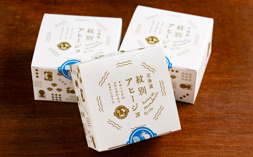 26-32 【年内発送12月15日入金まで】紋別アヒージョ(6個)