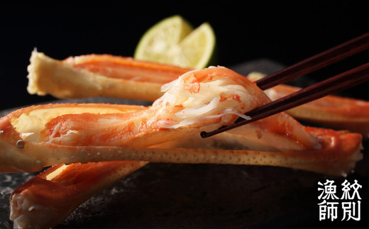 28-27 【年内配送12月15日入金まで】ずわいがにカット 約400g×2 ｜無添加　かに ずわいがに 高品質