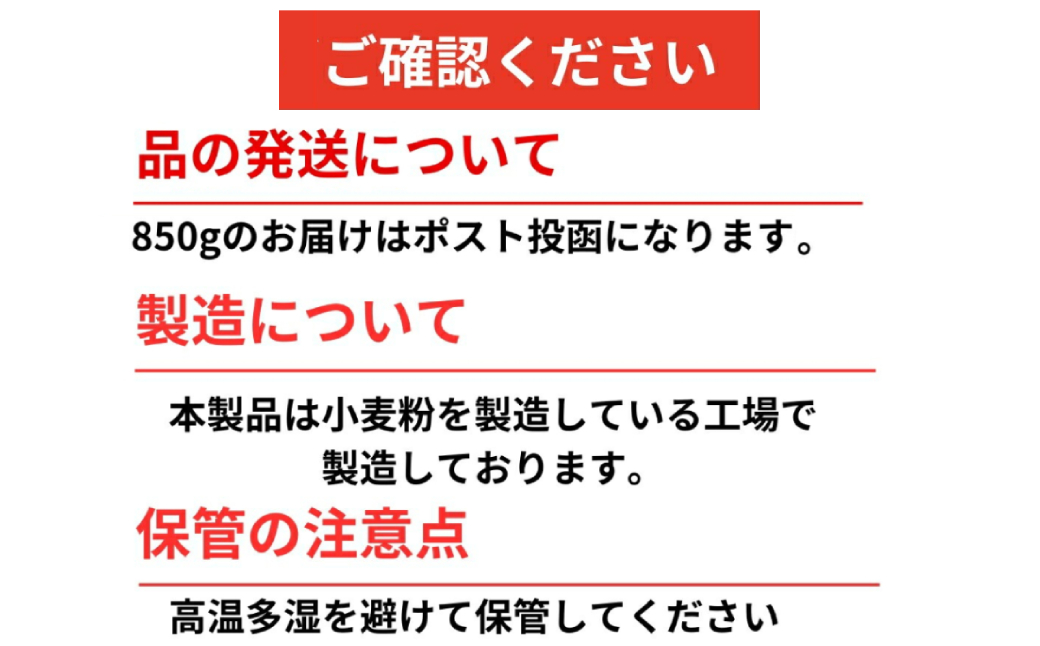 4-5 米粉 どさん粉 2袋計850g