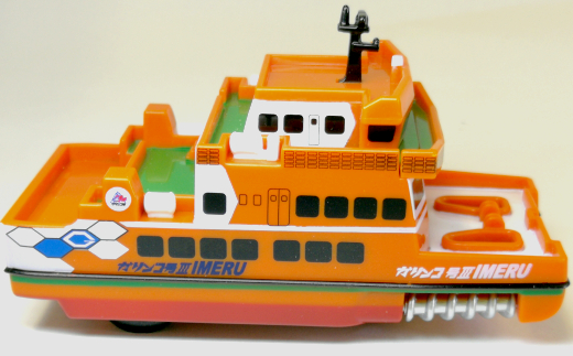 6-4 流氷観光船ガリンコ号ⅢIMERUチョロＱ