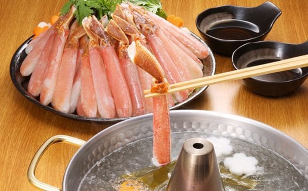 52-8 【年内配送12月15日入金まで】【厳選部位のみ】本ズワイガニしゃぶしゃぶ【大】(たっぷり2kg)｜ 生食可 お刺身