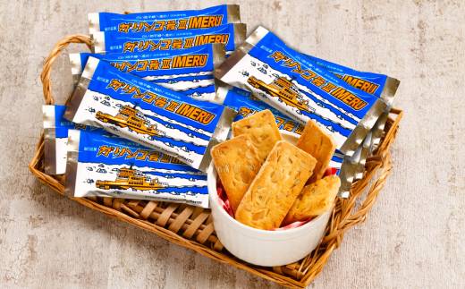 9-9 紋別銘菓「ガリンコ号」　10枚入