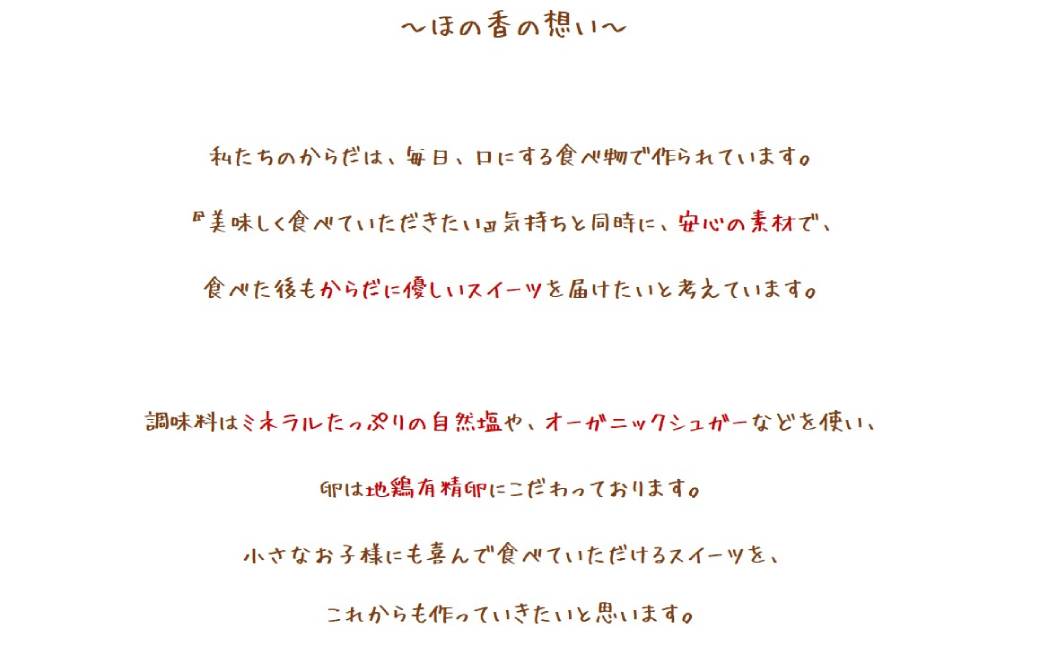 96-8 cafe ほの香のカップケーキ定期便(6回) 各5カップ