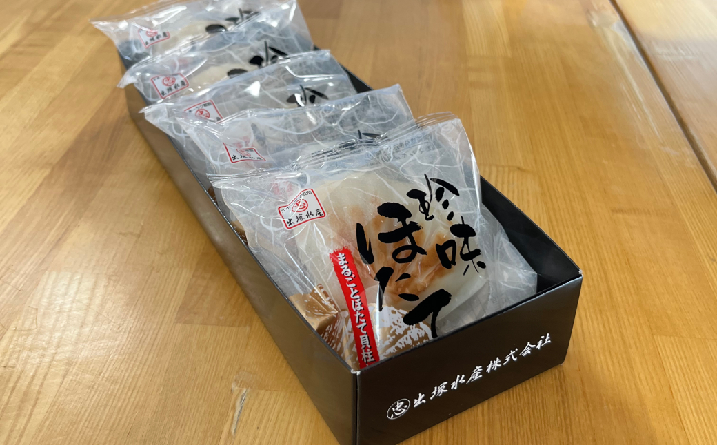 12-289 【年内配送12月15日入金まで】貝柱が一粒まるごと!  珍味ほたてかまぼこ(５個入り)