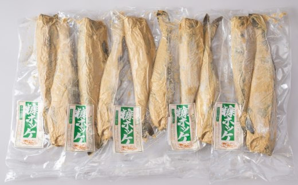 11-225 【ホワイトデー】【訳アリ】不ぞろい　糠ほっけ10本セット