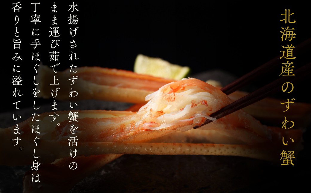 12-298 お米つきですぐに作れる 「紋別漁師食堂」ずわいがにほぐしめし ｜ 北海道 グルメ ギフト 無添加 炊き込みごはん 海鮮 ずわいがに1個＋米