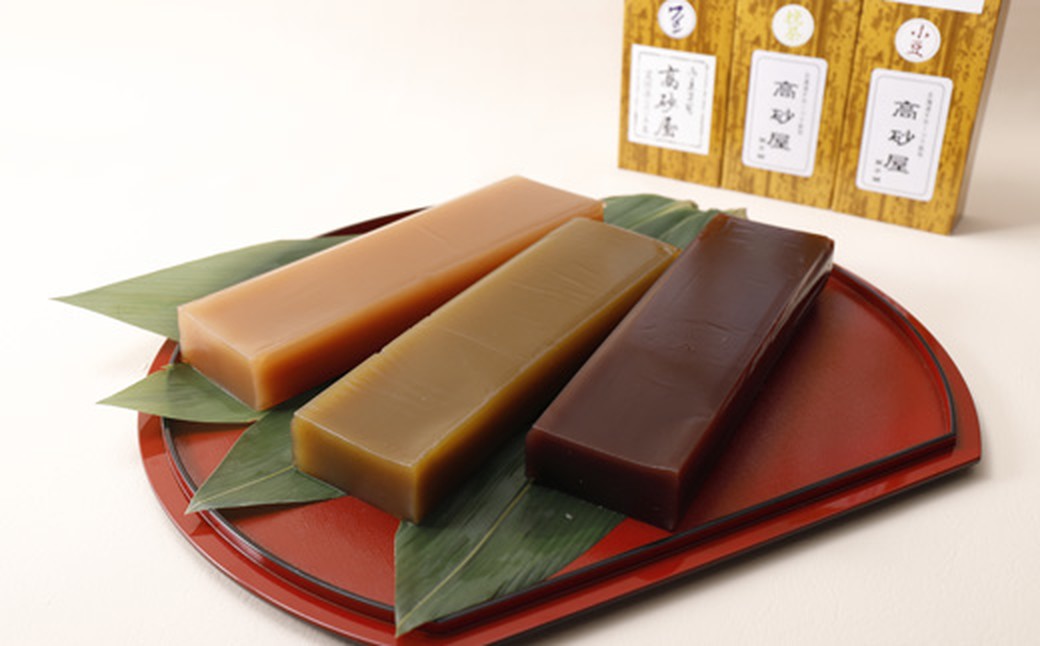 12-306 【バレンタインデー】紋別銘菓「渚滑川羊羹」３棹（小豆・挽茶・ワイン各１棹）